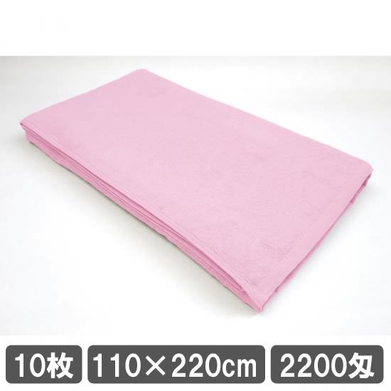 業務用タオル まとめ買い 10枚セット 脱毛サロン ピンクのタオルシーツ 施術用タオル