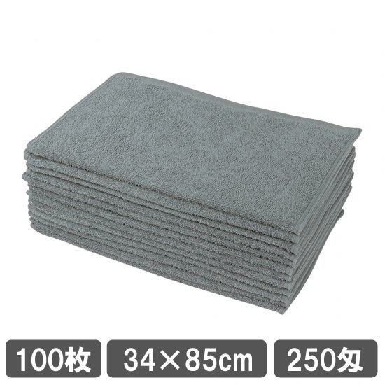 グレー 灰色 フェイスタオル 業務用タオル 施術用タオル 大量 100枚セット エステ 整体タオル