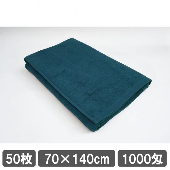 業務用バスタオル 大量 まとめ買い グリーン 緑色 70cm 140cm 小さめ コンパクト 施術用タオル