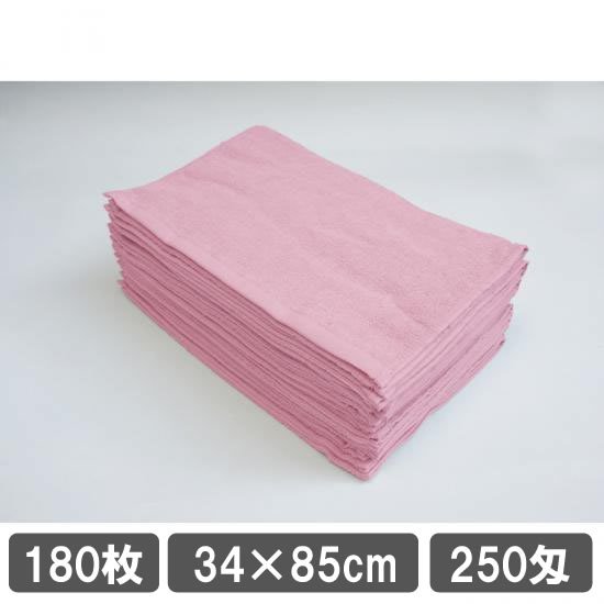 タオル業務用 施術 フェイスタオル ピンク 180枚入り まとめ買い 大量 安い 美容室タオル