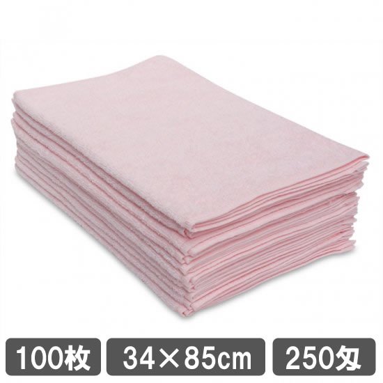 100枚 業務用 タオル ピンク色 フェイスタオル 施術用タオル まとめ買い 大量 サロン用タオル 激安