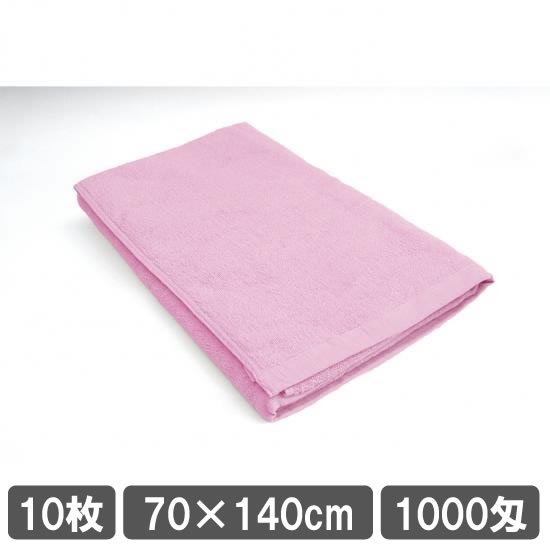 10枚まとめ買い バスタオル ピンク 送料無料 サロン用タオル 業務用